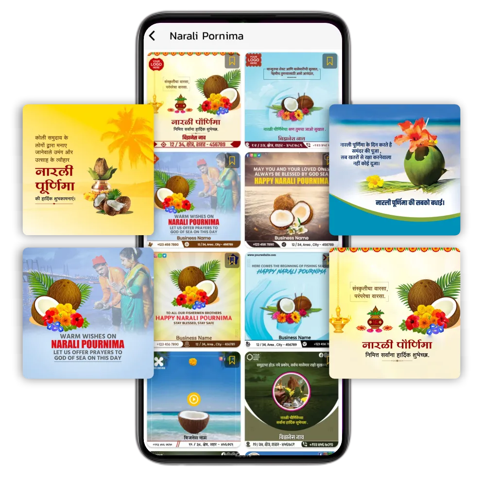 Narali Purnima Business Branding Post